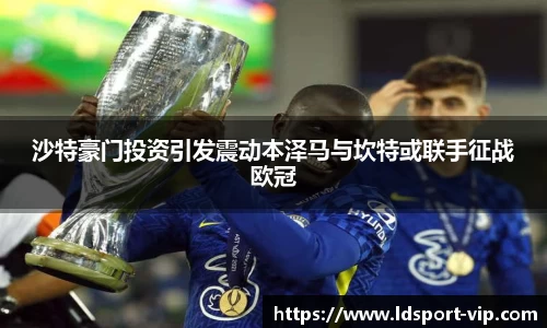 乐动体育